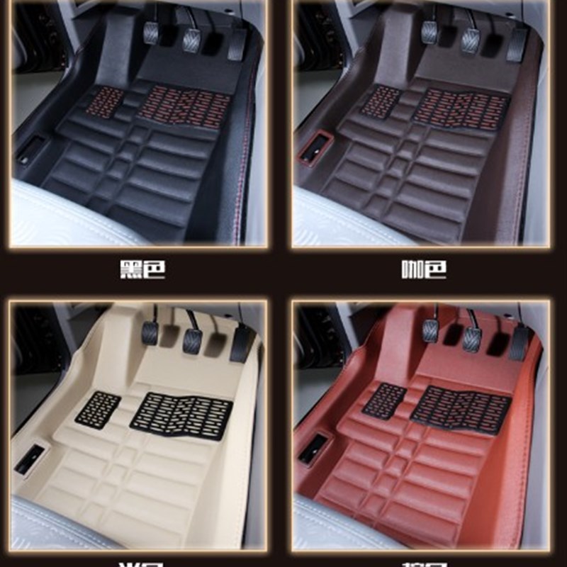 北汽幻速H2 H2V H3 H3F H5 H6 S3 S3L S77座全包围汽车脚垫