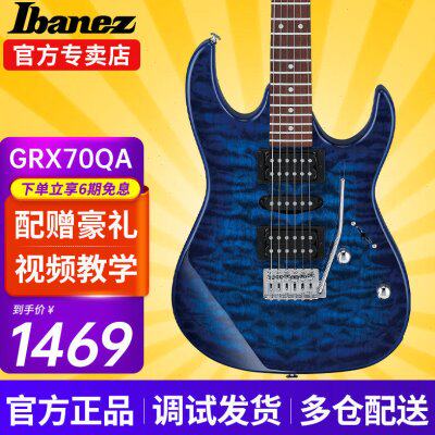 Ibanez依班娜电吉他GRX40/GRX70QA/GRX120SP初学者入门练习新手吉