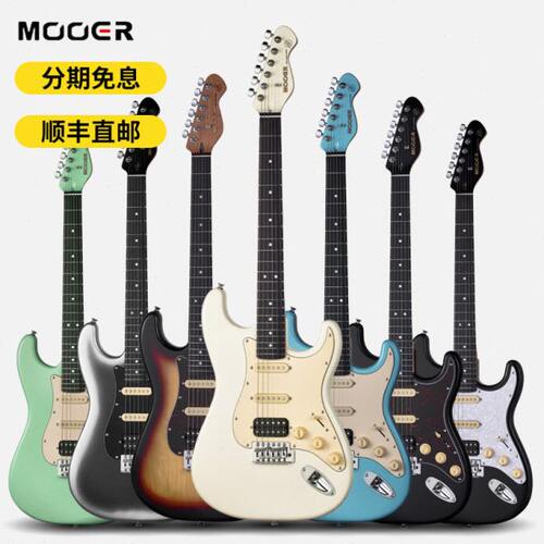 MOOER电吉他MSC10 Pro初学电吉他ST型单单双拾音器