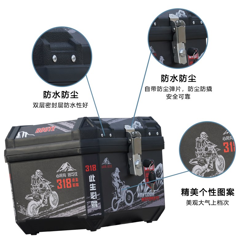 电动车后备箱通用大容量机车尾箱九号电动车大号储物外送后尾箱