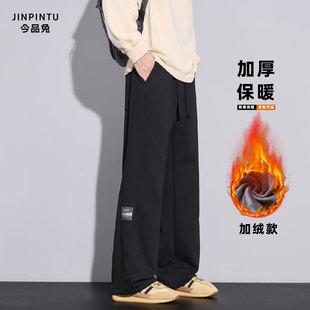 加绒休闲裤子男款秋冬季2025新款宽松直筒运动时尚保暖休闲卫裤