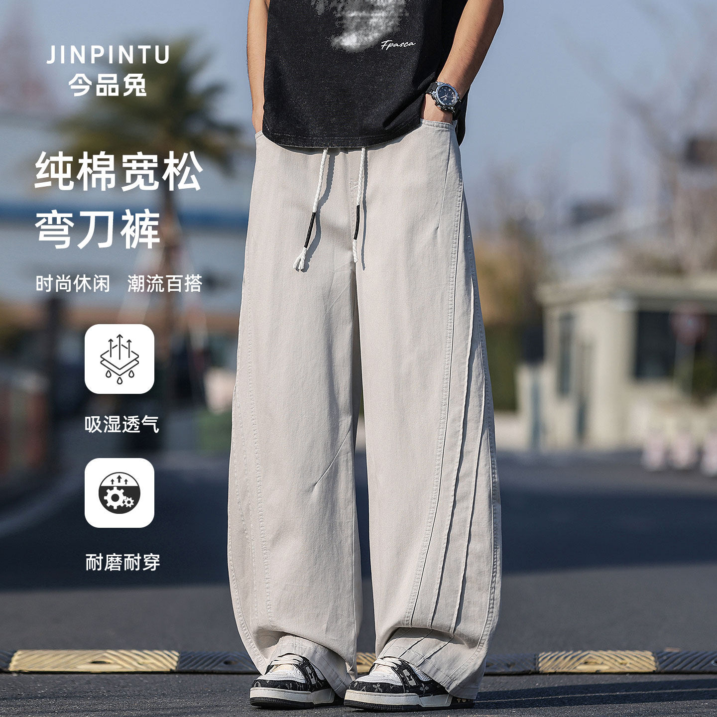 弯刀裤子男款2026新款夏季薄款宽松阔腿休闲裤慵懒松弛感裤子