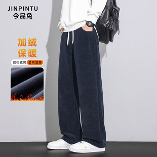 男士加绒休闲裤秋冬加厚保暖新款宽松直筒垂感运动卫裤男款秋冬季
