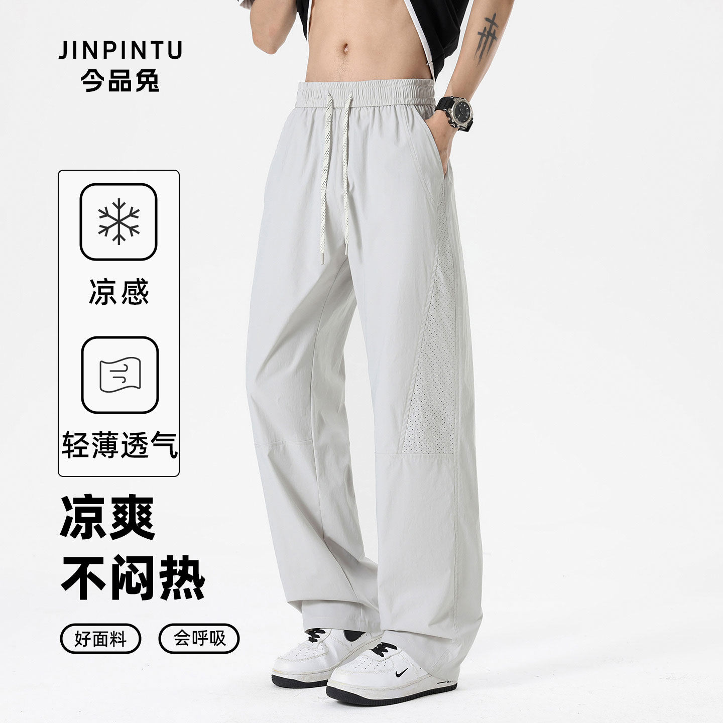 休闲裤男款2026新款男士夏季薄款运动裤冰丝直筒宽松速干裤子