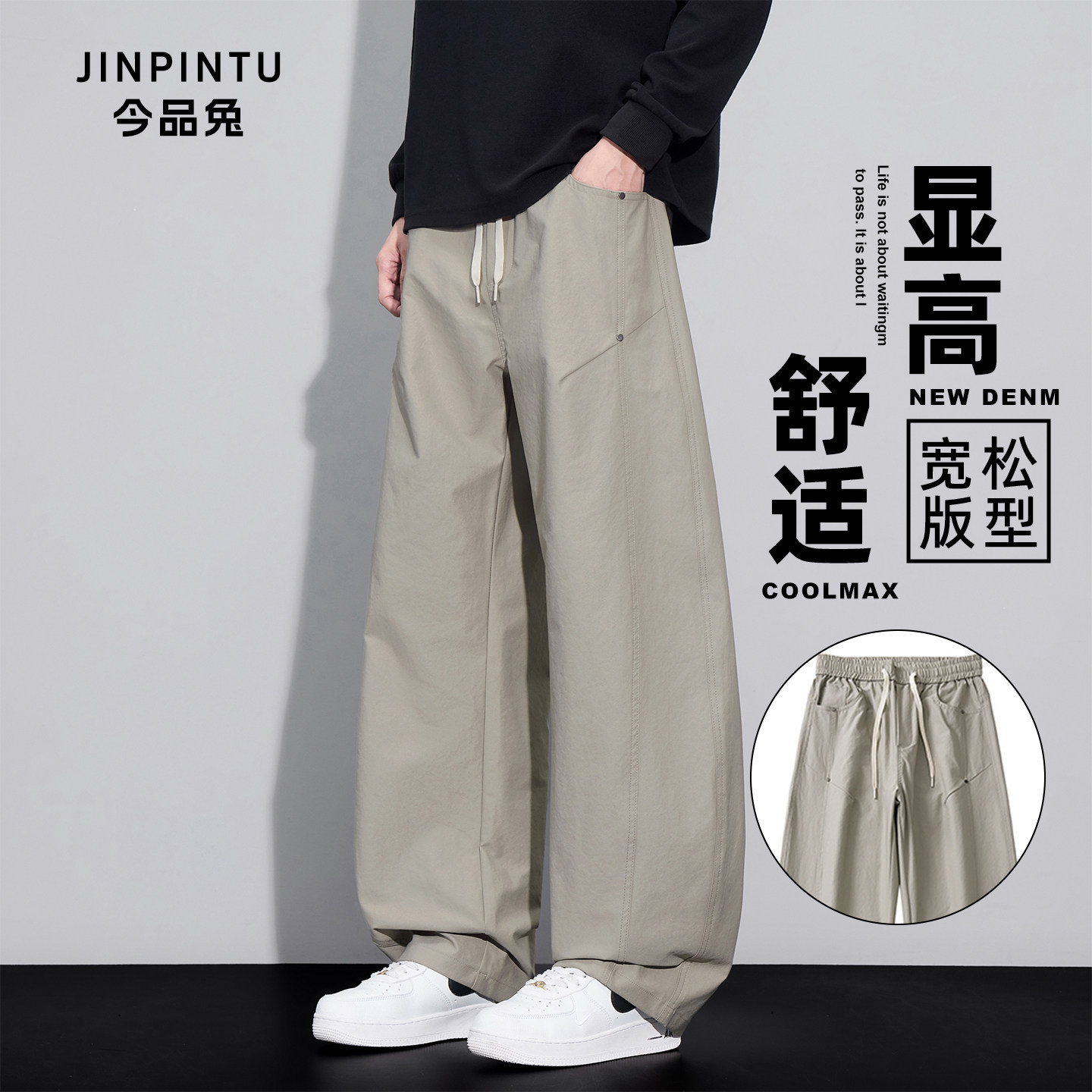 弯刀休闲裤男士秋季2026新款宽松直筒长裤青少年运动裤子男款秋天