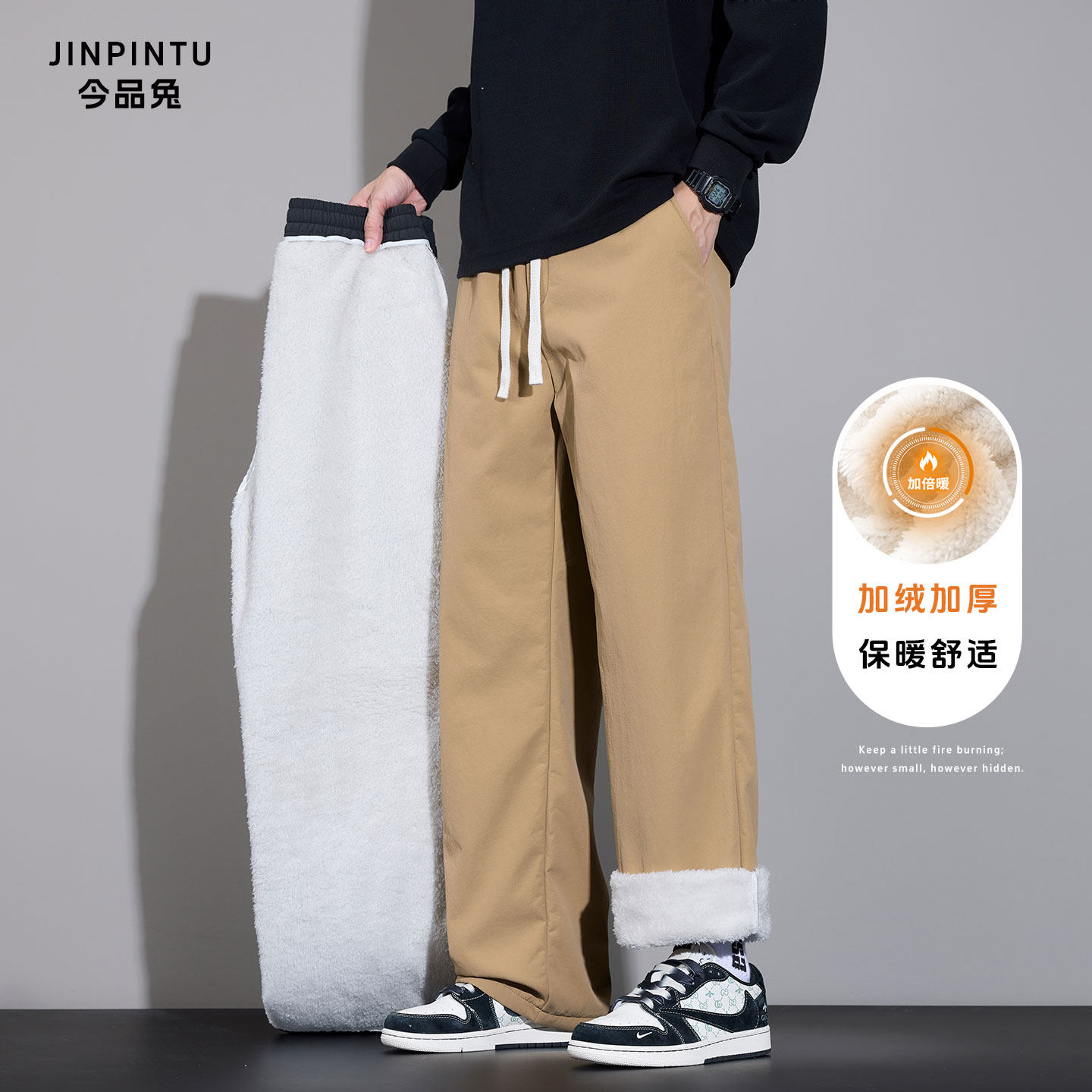 羊羔绒保暖裤子男士秋冬宽松直筒款加绒加厚冬季抗寒防风休闲裤