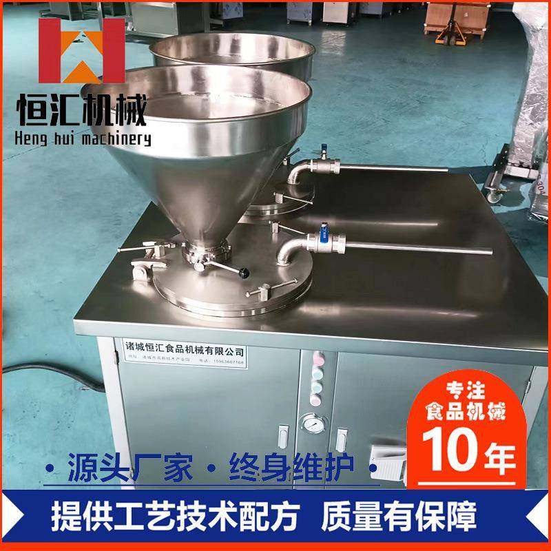 腊肠香肠液压灌肠机全自动红肠老火腿灌肠设备商用亲亲肠灌肠机,清洗/食品/商业设备,其他食品加工设备,淘宝优惠券,粉丝福利购,淘宝优惠卷