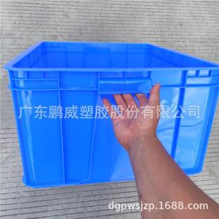广东蓝色塑料箱塑料筐塑料框塑料周转箱600×500×300mm