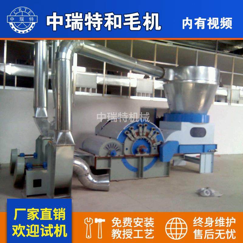 BC262和毛机高效混毛机全自动和毛机针织和毛机BC261和毛机,纺织面料/辅料/配套,其他纺织机械,淘宝优惠券,粉丝福利购,淘宝优惠卷