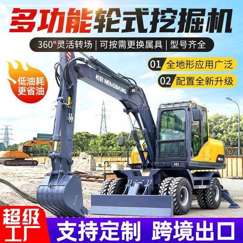 厂家供应80轮式挖土机开沟填土挖掘机长臂轮式抓木钩机轮式挖掘机