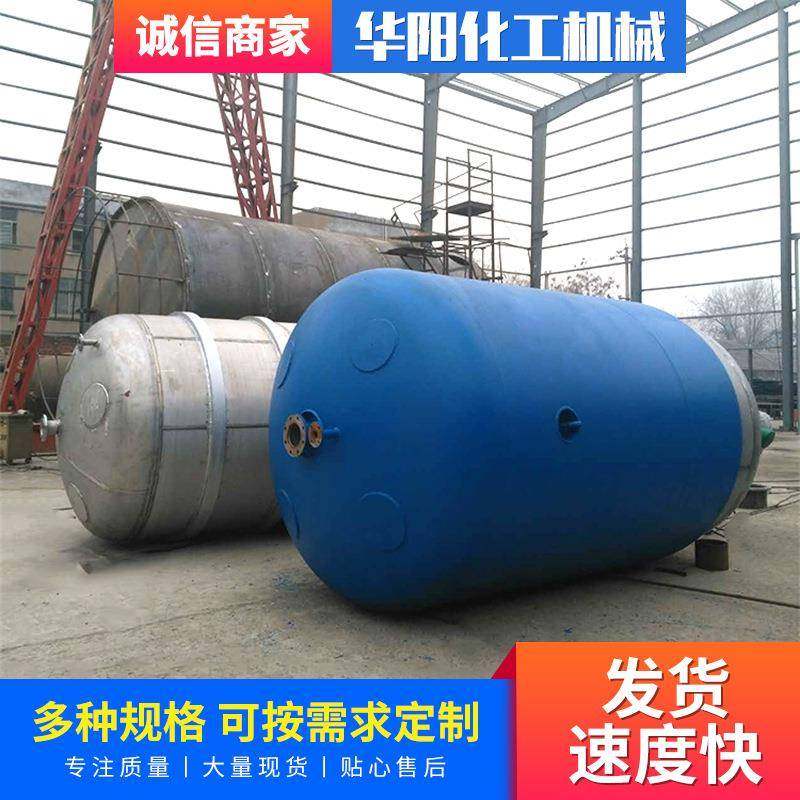 不锈钢储罐发酵酿酒牛奶储存罐封闭性好食品级化工液体存储罐,清洗/食品/商业设备,奶罐/储罐,淘宝优惠券,粉丝福利购,淘宝优惠卷