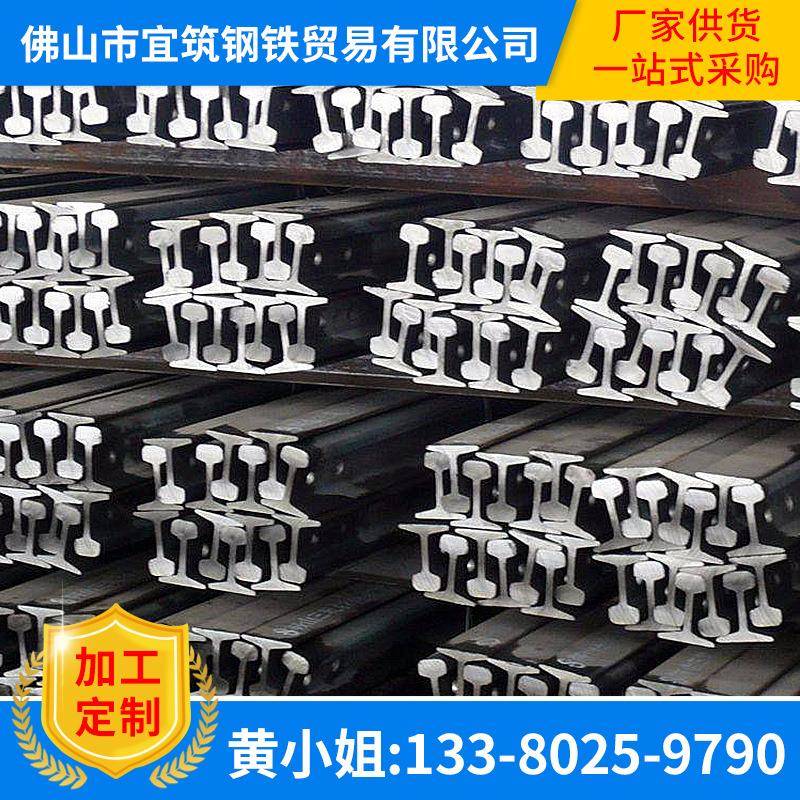 现货重型钢轨起重机轨道钢轨轻轨国标行车钢轨量大价优