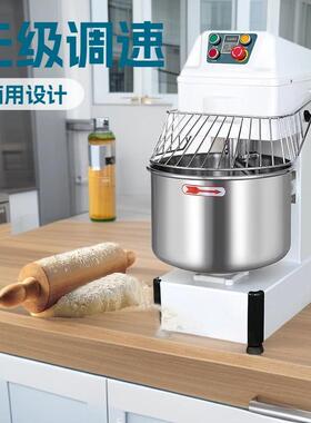 大容量和面机商用双速双动搅拌机8/20/25公斤100公斤大型搅面粉机