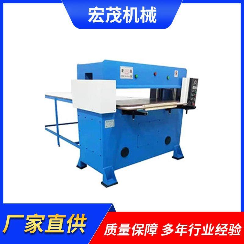 厂家供应精密四柱裁断机吸塑XPE珍珠棉EPE下料机布料皮料裁切机,纺织面料/辅料/配套,其他纺织机械,淘宝优惠券,粉丝福利购,淘宝优惠卷