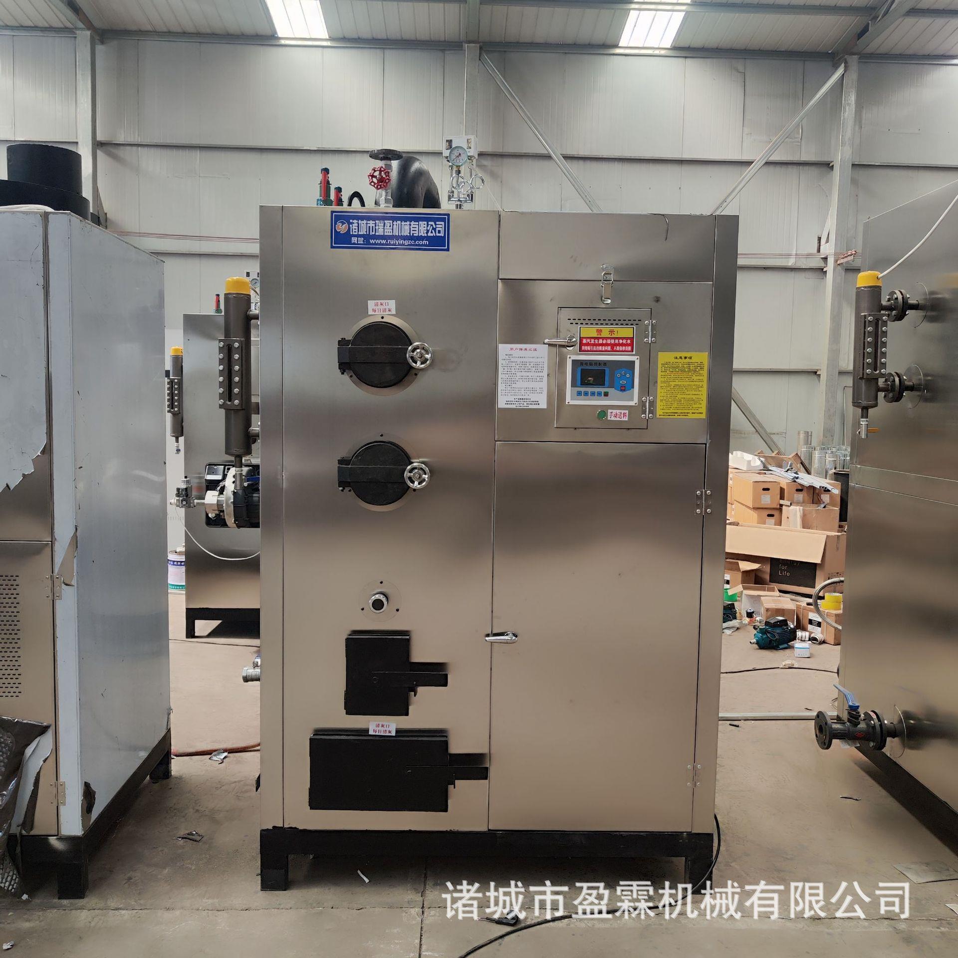 生物质颗粒燃料蒸汽发生器工业环保燃煤木柴锅炉酿酒水洗灭菌屠宰