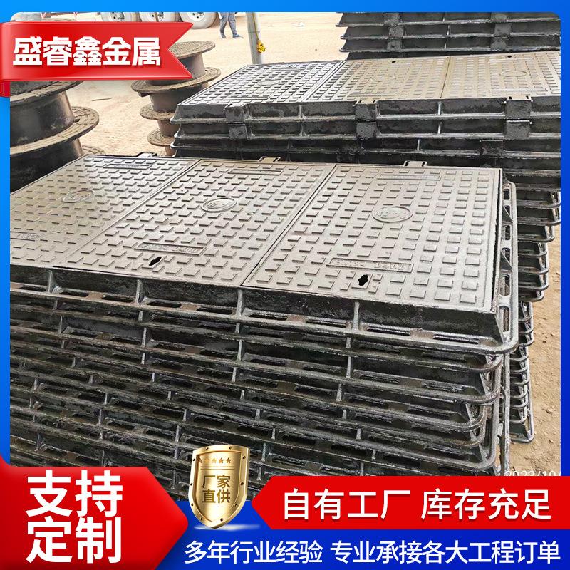 球墨铸铁方井盖800*800电力检查D400防沉降轻型井盖单开双开式
