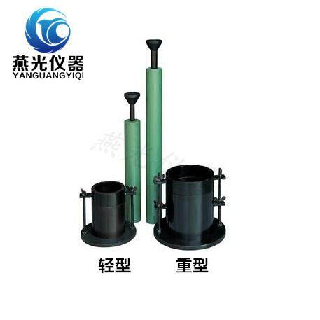 供应STZJ-1型标准手提重型击实仪