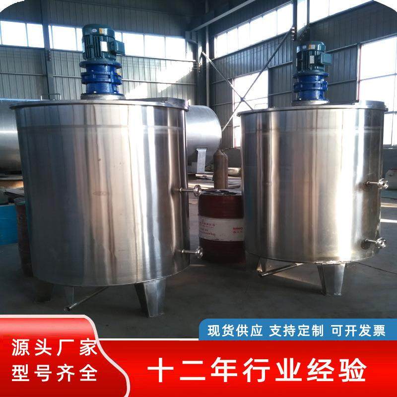 04/201不锈钢储罐洗衣液储存罐酿酒饮料水罐储油罐不锈钢搅拌,搬运/仓储/物流设备,其他起重搬运设备,淘宝优惠券,粉丝福利购,淘宝优惠卷