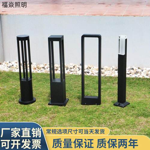 户外草坪庭院灯led防水现简约防水庭院别墅花园道路地插草地灯