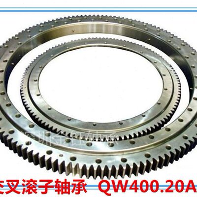 回转支撑 回转支承 转盘 雾炮机 精密轴承  QWC400.20AZ