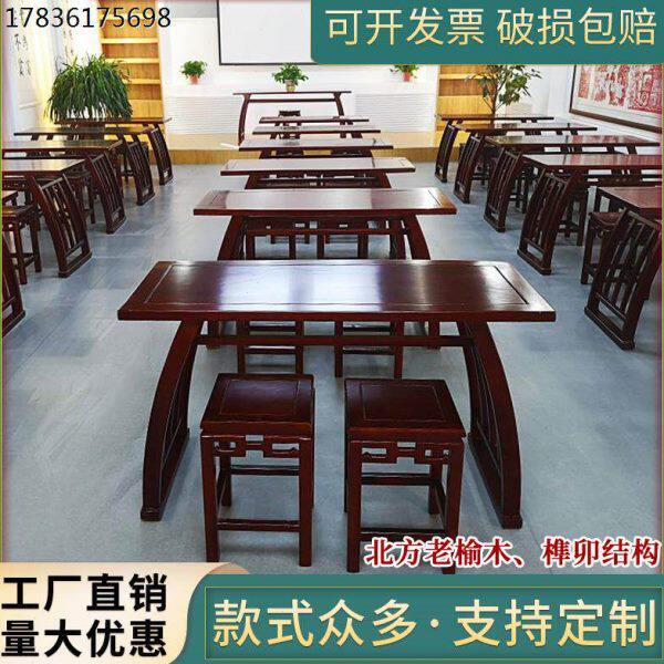 实木国学桌培训班辅导补习班国画班桌椅幼儿园双人中式毛笔书法桌