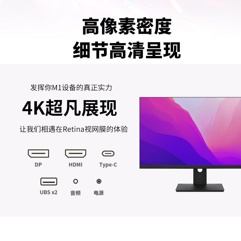 27英寸2K显示器 4k ips显示器HDRP3设计屏液晶电脑PS5ps4内置音响