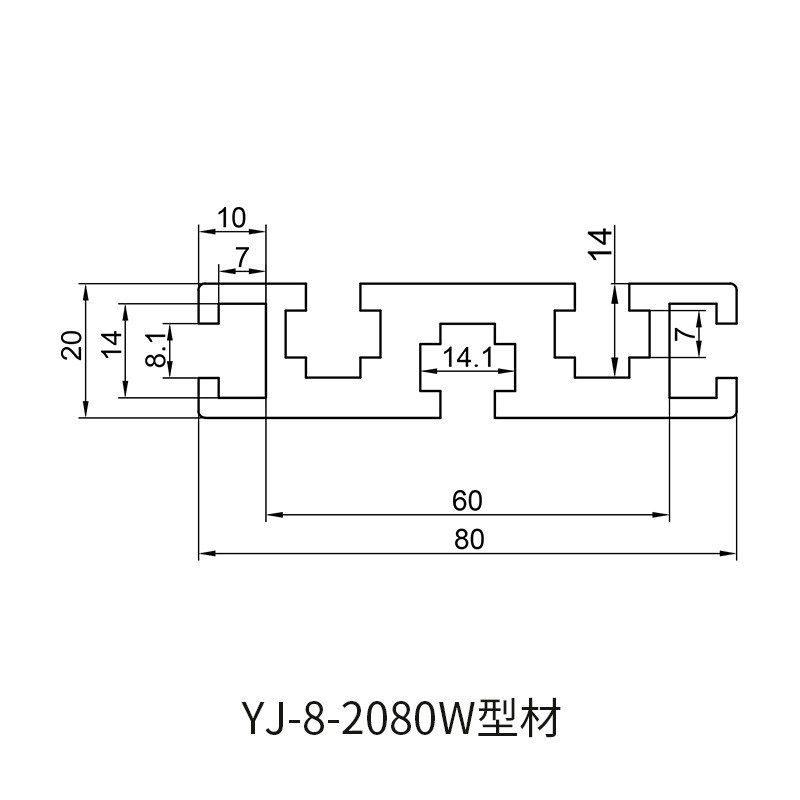 GB2080T工业铝合金型材2080W铝型材重型铝合金雕刻机台面板流水厚