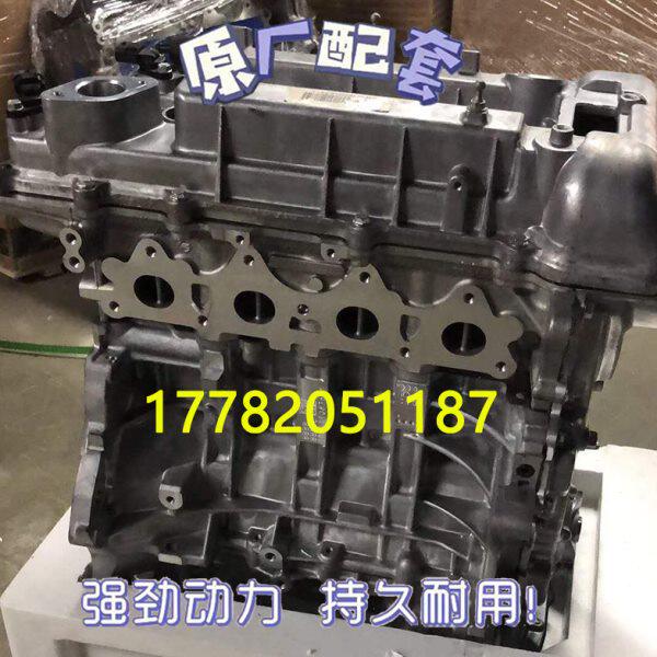 适配现代第九代索纳塔索九索9 全新途胜 名图1.6T G4FJ发动机总成