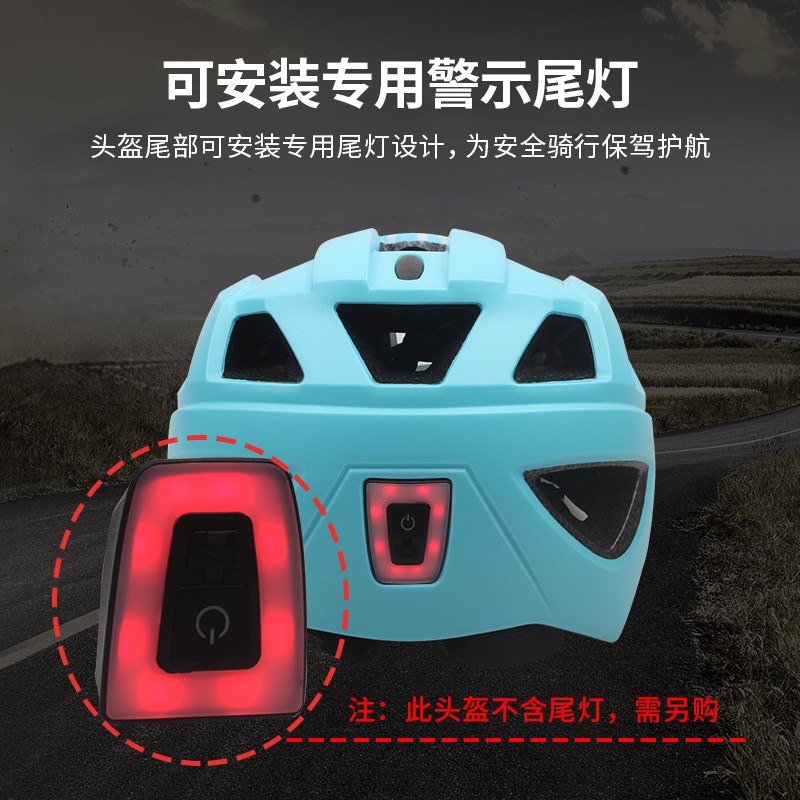 GIANT捷安特儿童头盔青少年自行车平衡车轮滑安全帽尾灯骑行装备