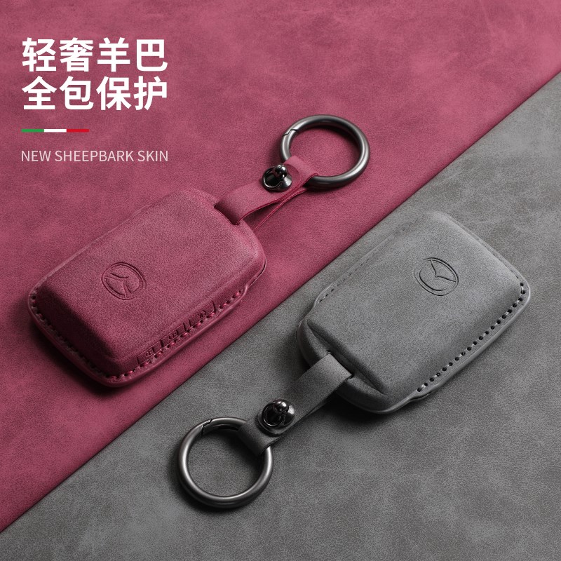 适用马自达马3昂克赛拉CX50也行CX30 CX-5汽车钥匙套创意个性包扣