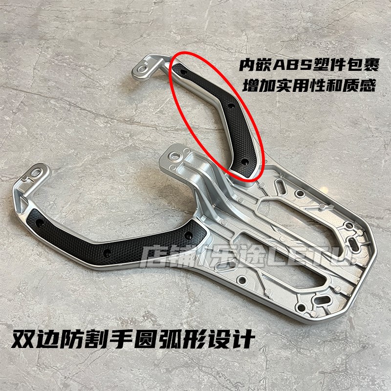 台铃火眼机甲3封神尾箱支架后尾架后备箱支架加厚铝合金货架