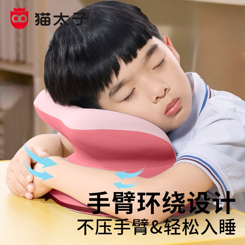 儿童趴睡枕教室桌子午休睡觉午睡枕中小学生专用神器趴趴枕抱枕头