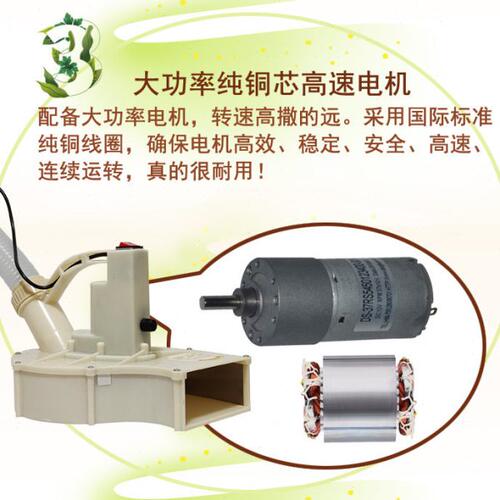 新款哨子头电动施肥器农用玉米成行追肥水稻撒肥神器龙虾鱼塘投饵