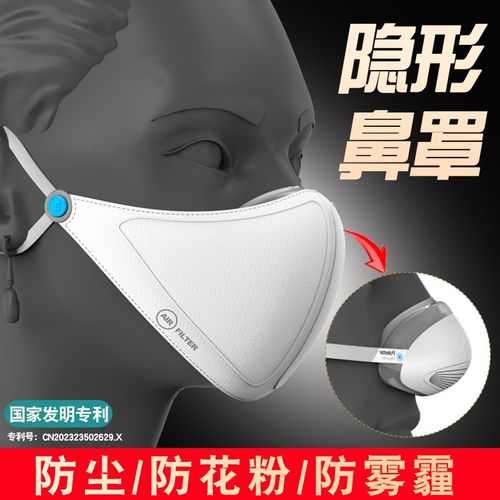 猪鼻子过敏性鼻专用口罩防花粉鼻子防尘罩电焊工烟尘睡觉炎鼻罩kk