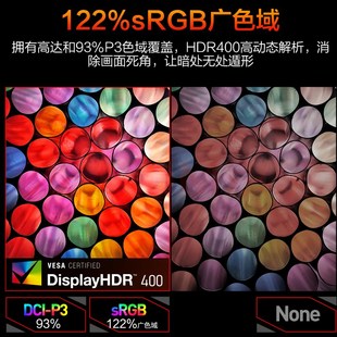 24寸显示器IPS电竞2K180HZ高清4K电竞240HZ显示屏幕办公游戏电脑