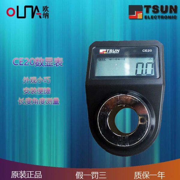 CE20数字位置指示器数显表角度表木工机械设备玻璃排钻显示角度规
