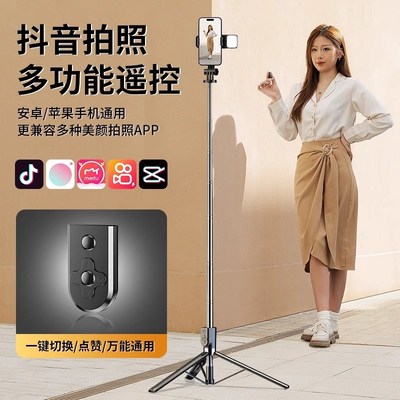 2025新款自拍杆三脚架落地手机通用拍照神器旅游可携式360度旋转