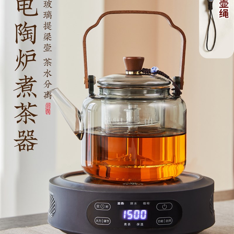 玻璃茶壶泡茶家用2025新款围炉煮茶器大容量电陶炉烧水壶茶具套装