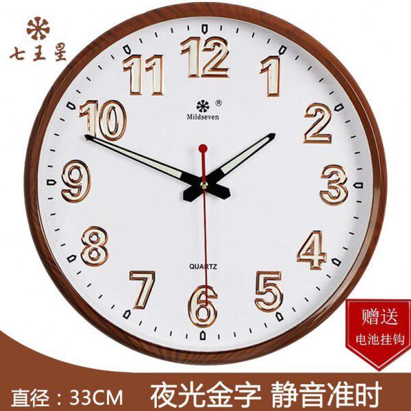 13英寸家用钟表夜光时尚挂表静音机芯夜明挂钟客厅时钟亮石英钟表