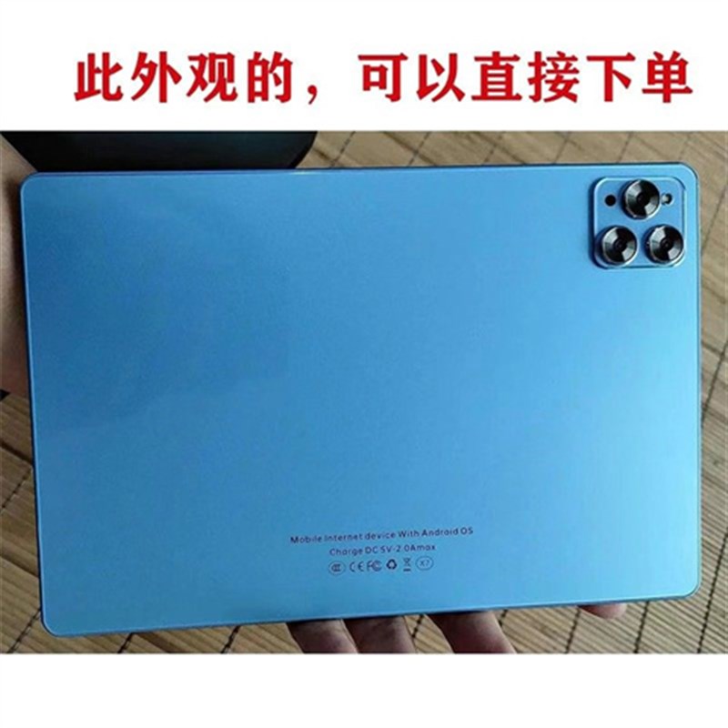 适用 10.1寸12寸13寸14寸安卓平板电脑保护套3孔防摔全包软套支架