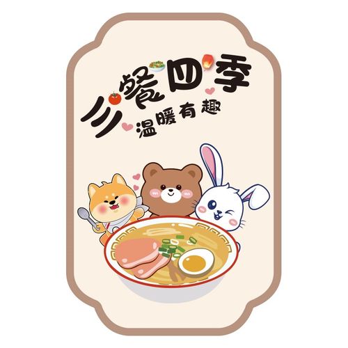 补洞装饰画厨房餐厅墙面贴画客厅开关洞遮挡神器门贴瓷砖自粘墙贴