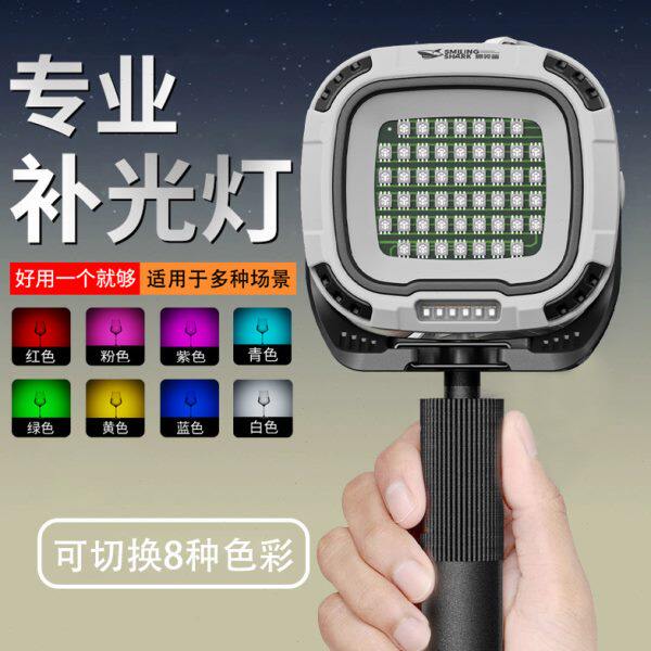 拍照补光灯手机相机摄影专用夕阳灯RGB人像影楼拍照打光户外自拍