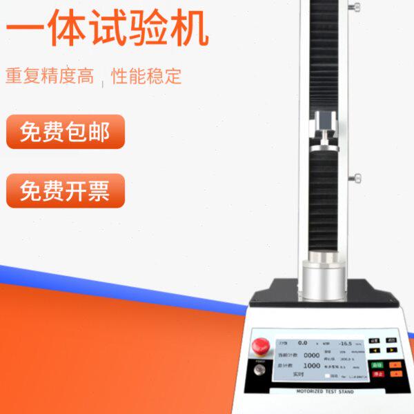 思为数显电子拉压力试验机金属塑料橡胶线缆检测延伸率变形测试仪