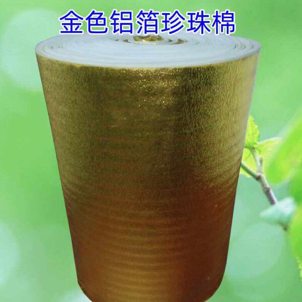金色铝箔珍珠棉防震泡沫板保温隔热防潮包装膜卷材装修柱子包装