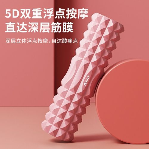 泡沫轴肌肉放松滚轴按摩瑜伽柱健身柱狼牙棒瘦小腿滚筒普拉提