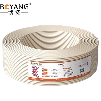 博扬2M两兆E1同轴电缆SYV75-2-2单芯64编+32编双层屏蔽0.34mm无