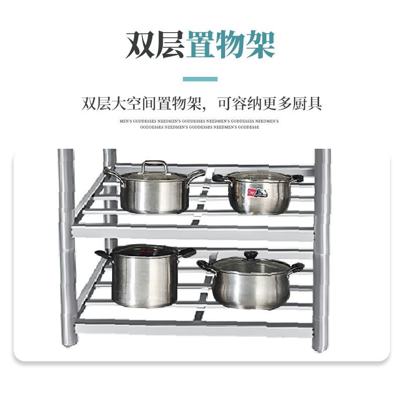 不锈钢灶台架组合工作台家用操作台加厚厨房切菜台面多功能置物架