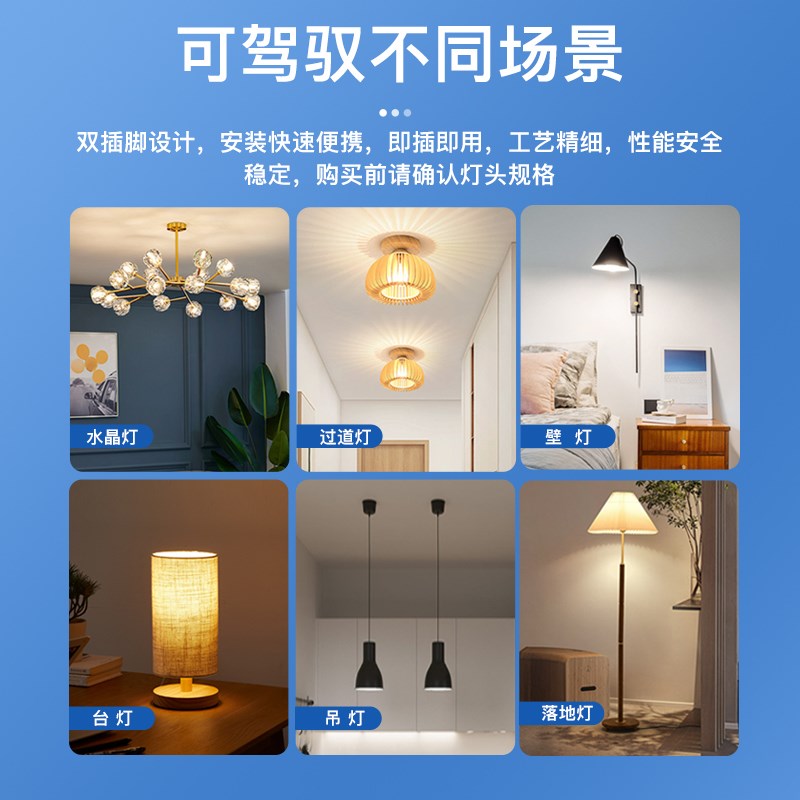 g9灯泡led节能灯家用超亮暖白三色变光吊灯光源220v插脚灯珠2055