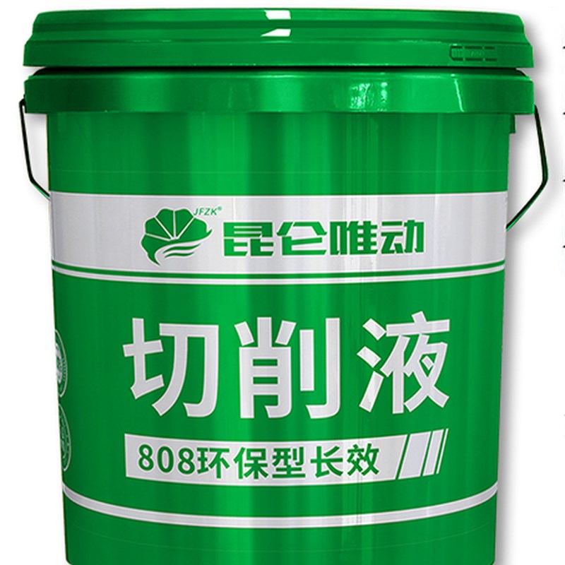 切削液25kg 冷却液CNC数控车床全合成绿色铁镁合金微乳防锈乳化油