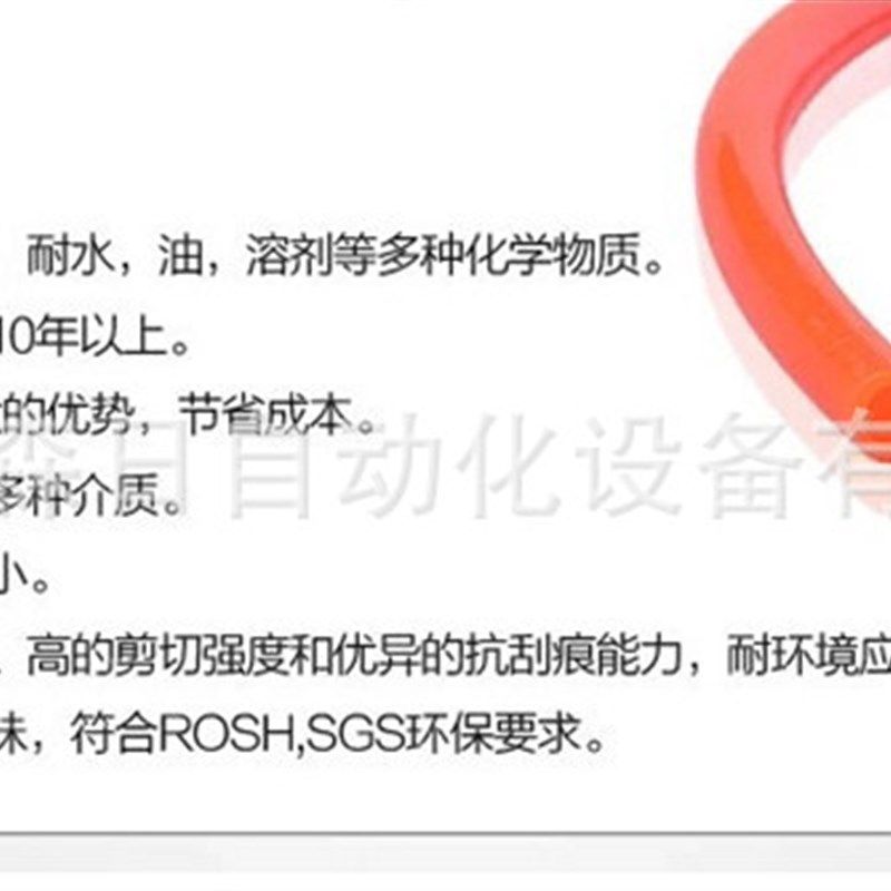 国产料PE气管8*5空压机高压气动软管 PE4*2.5 6*4 10*6.5 12*8,标准件/零部件/工业耗材,气动软管,淘宝优惠券,粉丝福利购,淘宝优惠卷